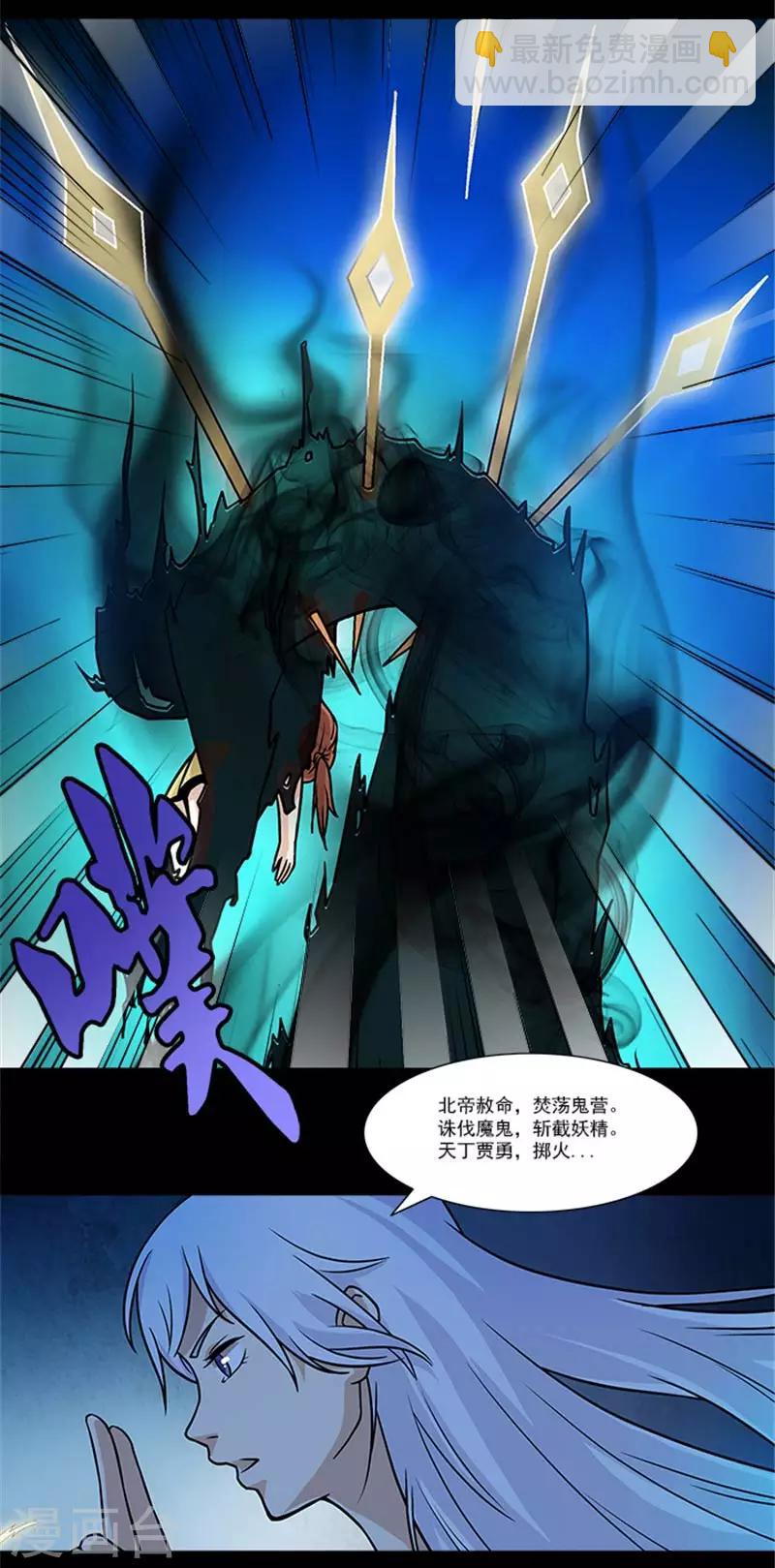 第5话 这女人，好厉害-第5话