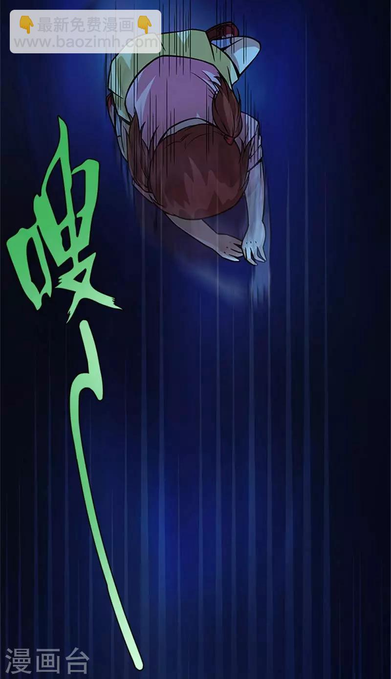 第5话 这女人，好厉害-第5话