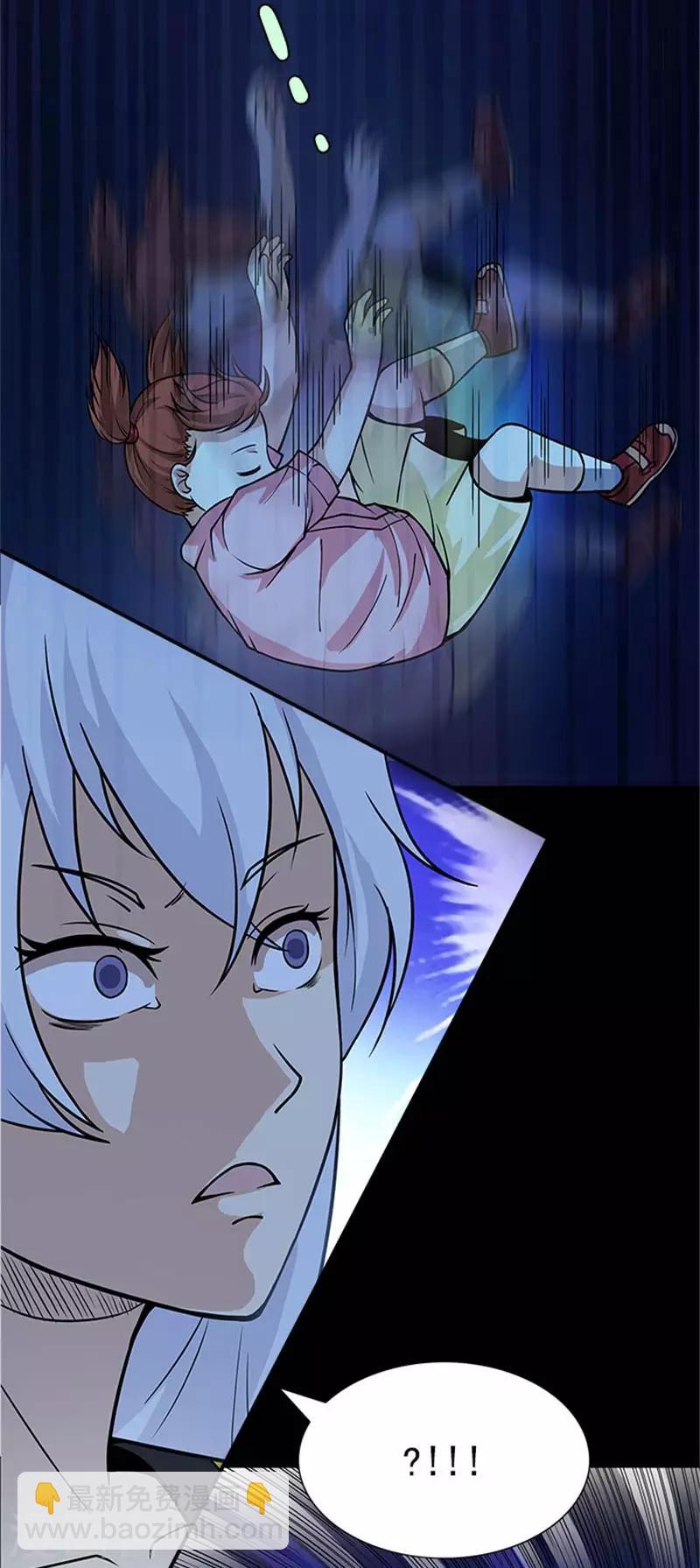 第5话 这女人，好厉害-第5话