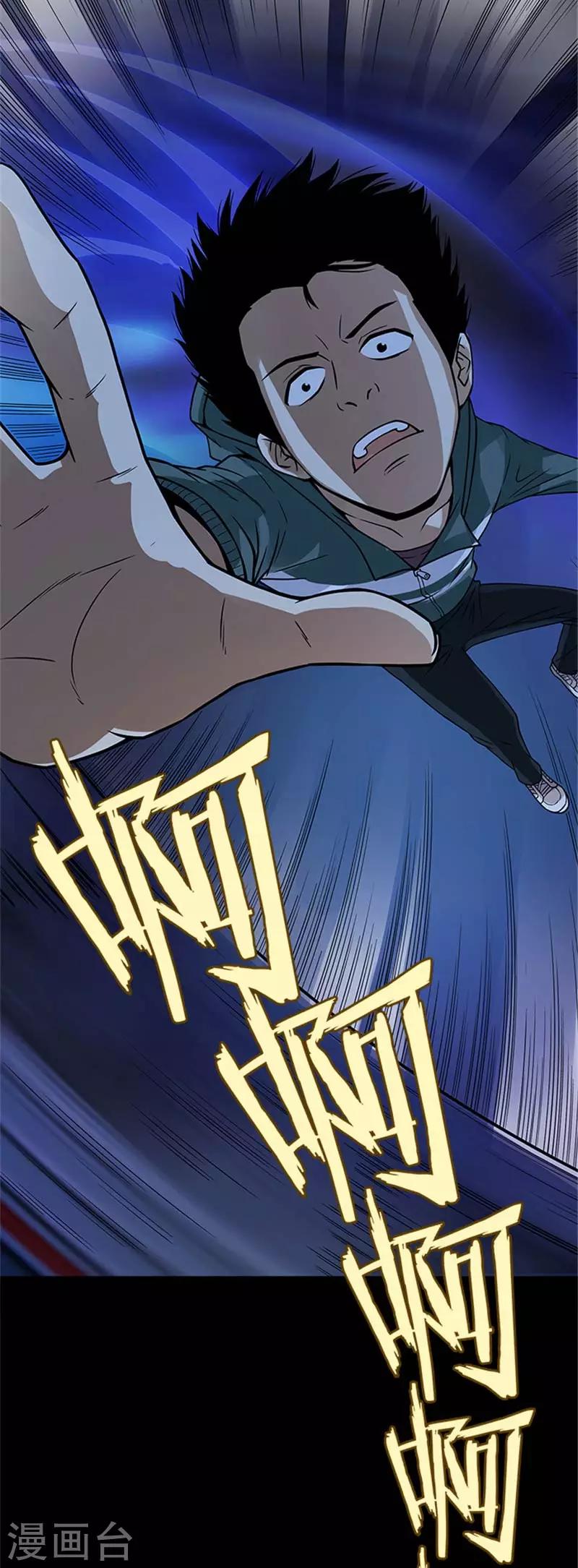 第5话 这女人，好厉害-第5话