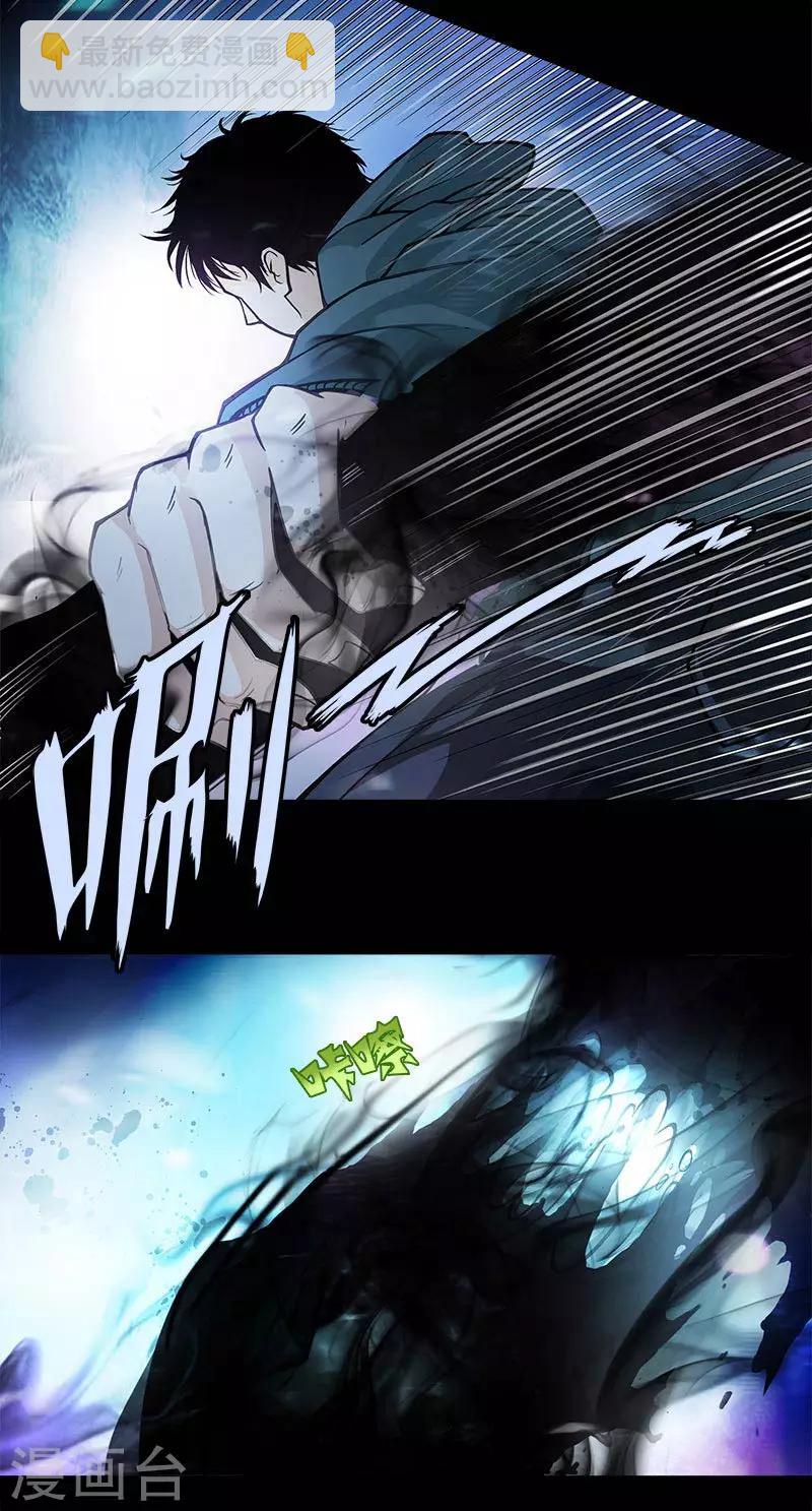 第5话 这女人，好厉害-第5话