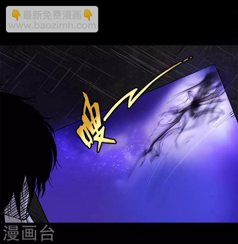 第5话 这女人，好厉害-第5话