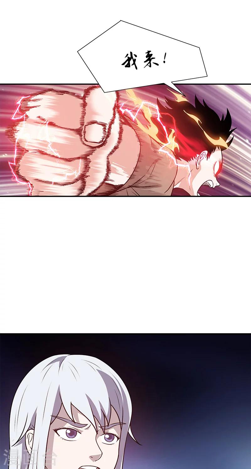 第41话 笔仙附身-第41话