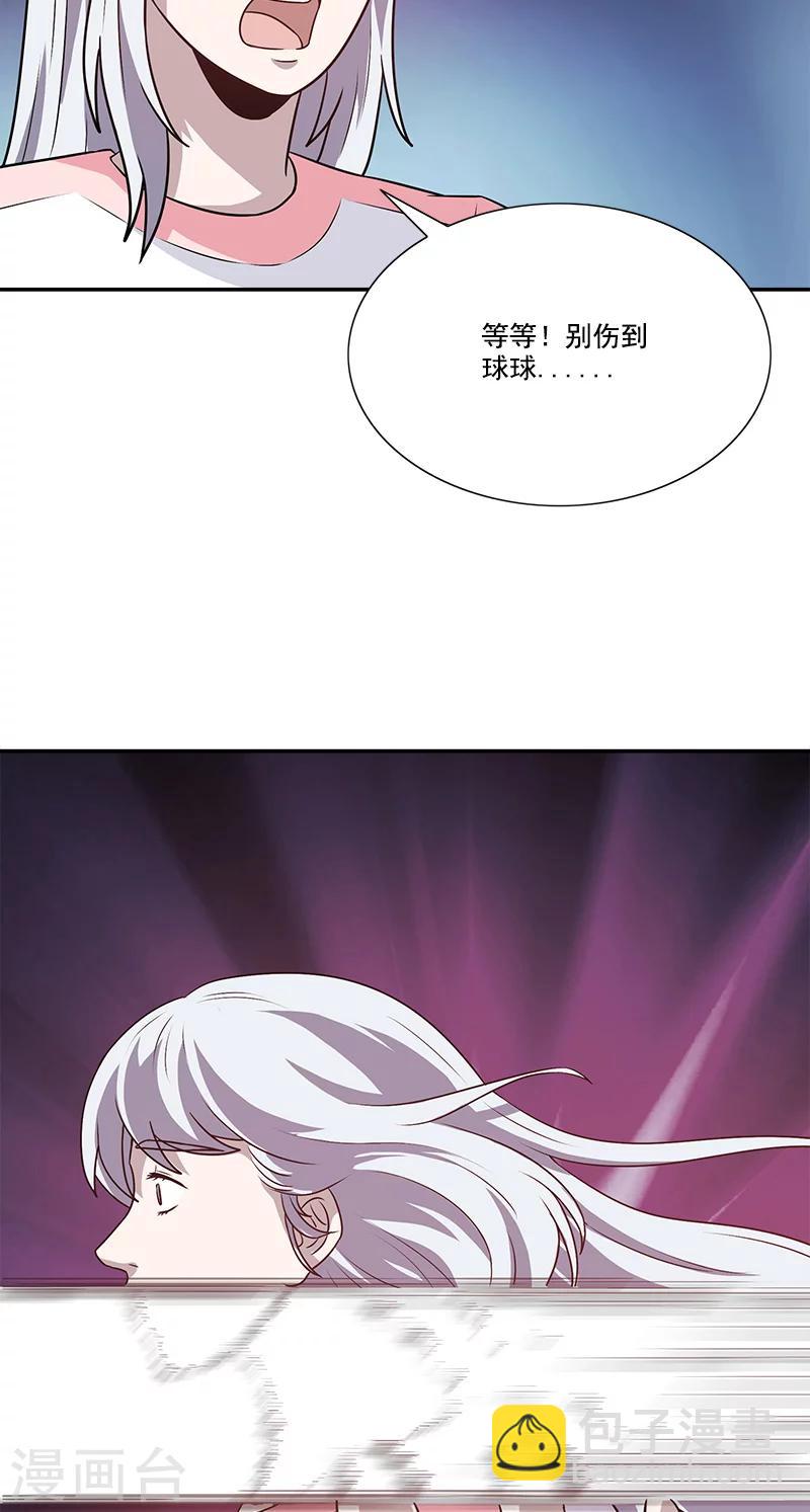 第41话 笔仙附身-第41话