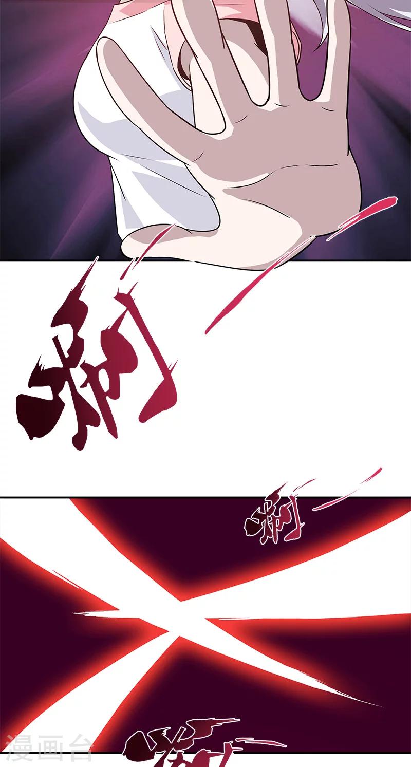 第41话 笔仙附身-第41话