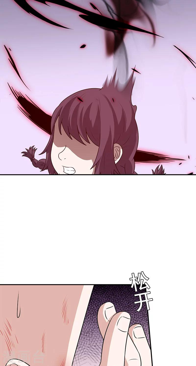 第41话 笔仙附身-第41话