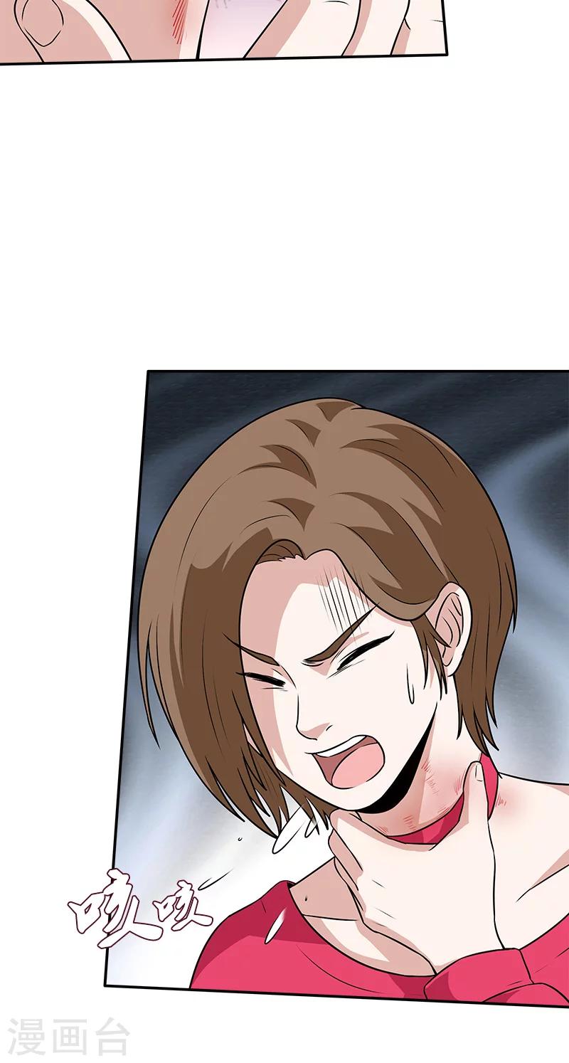 第41话 笔仙附身-第41话