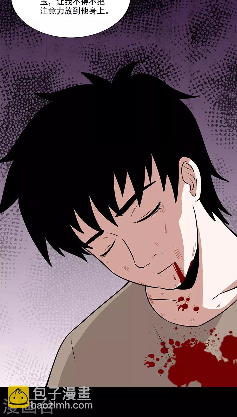 第45话 问题的是与否-第45话