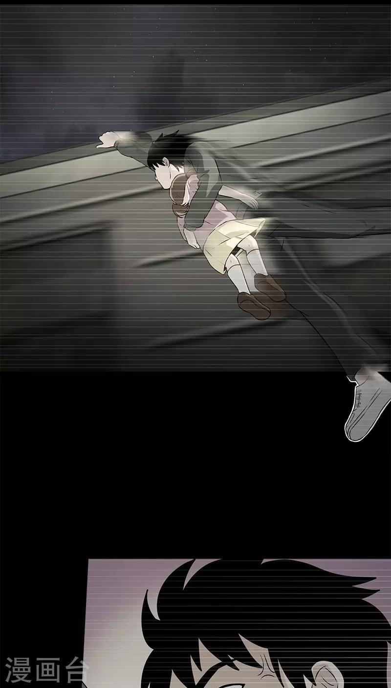 第45话 问题的是与否-第45话