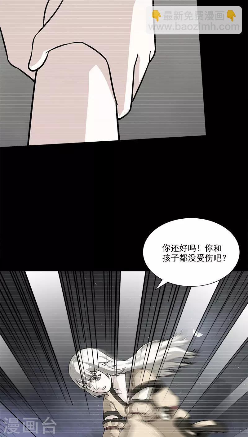 第45话 问题的是与否-第45话