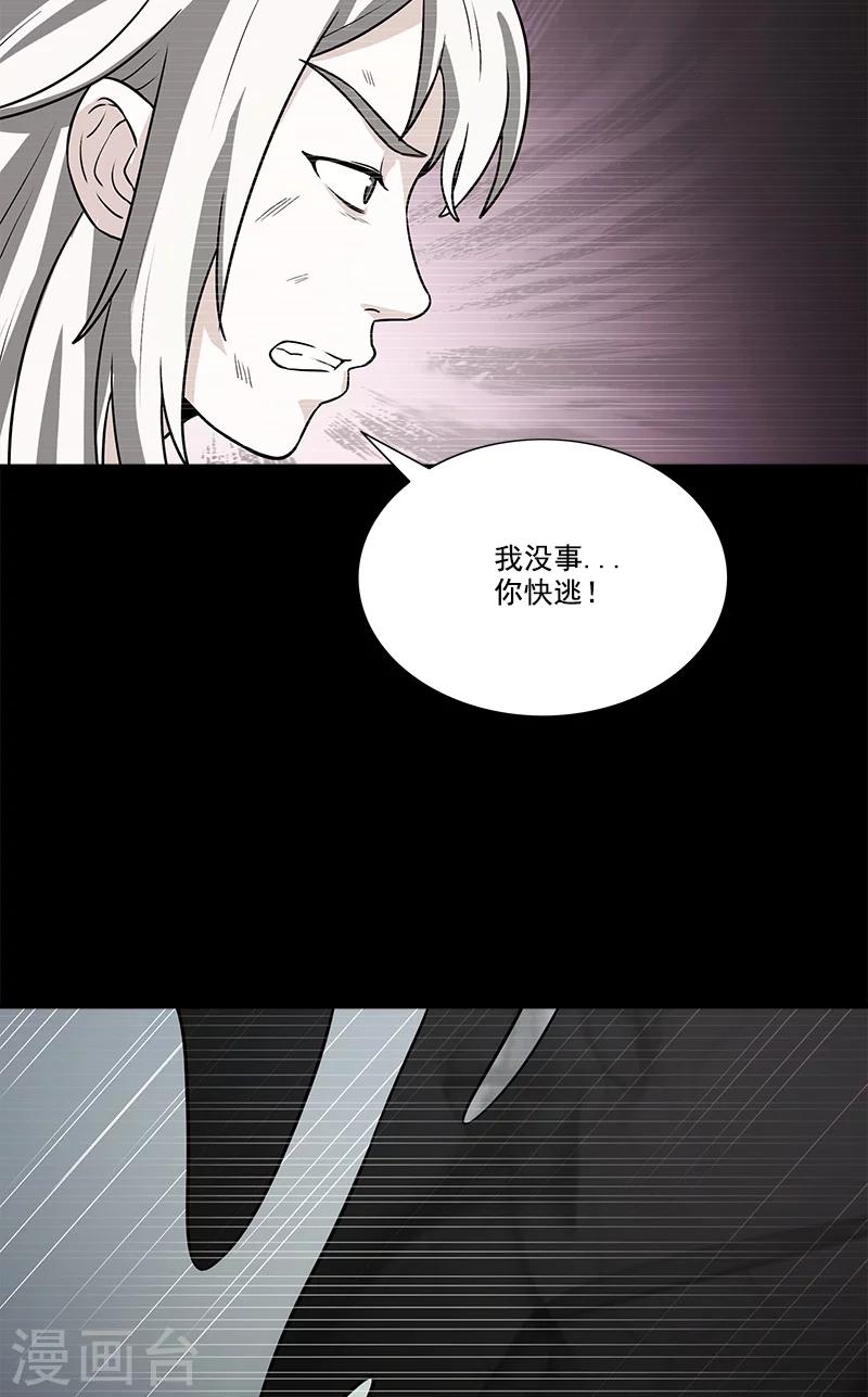 第47话 大阵仗-第47话