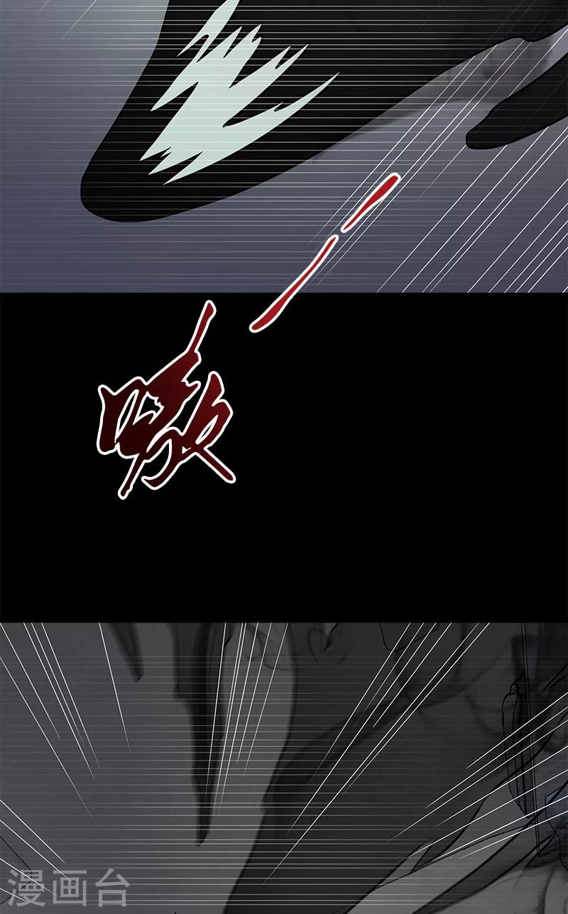 第47话 大阵仗-第47话