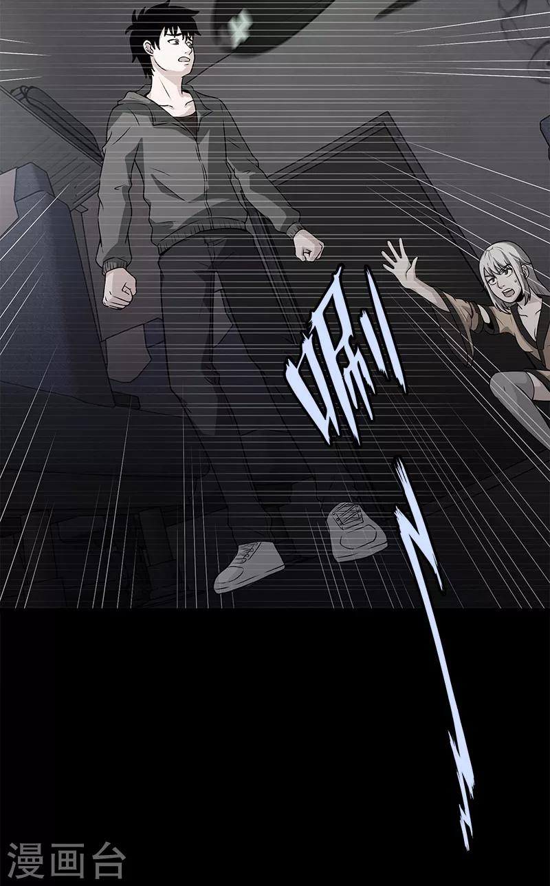 第47话 大阵仗-第47话