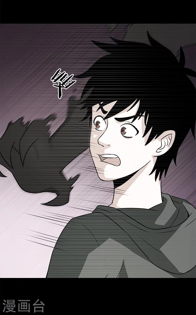 第47话 大阵仗-第47话