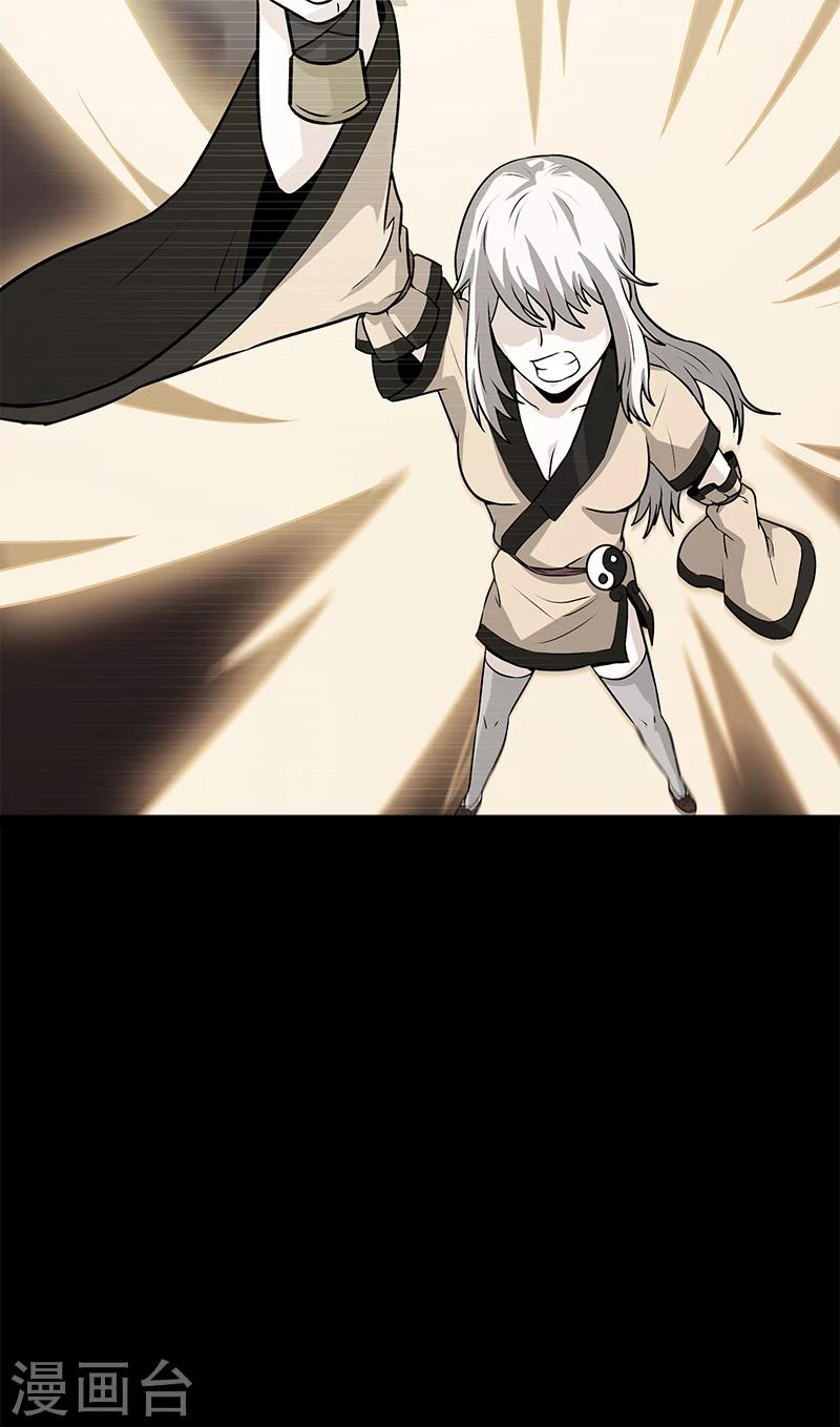 第47话 大阵仗-第47话