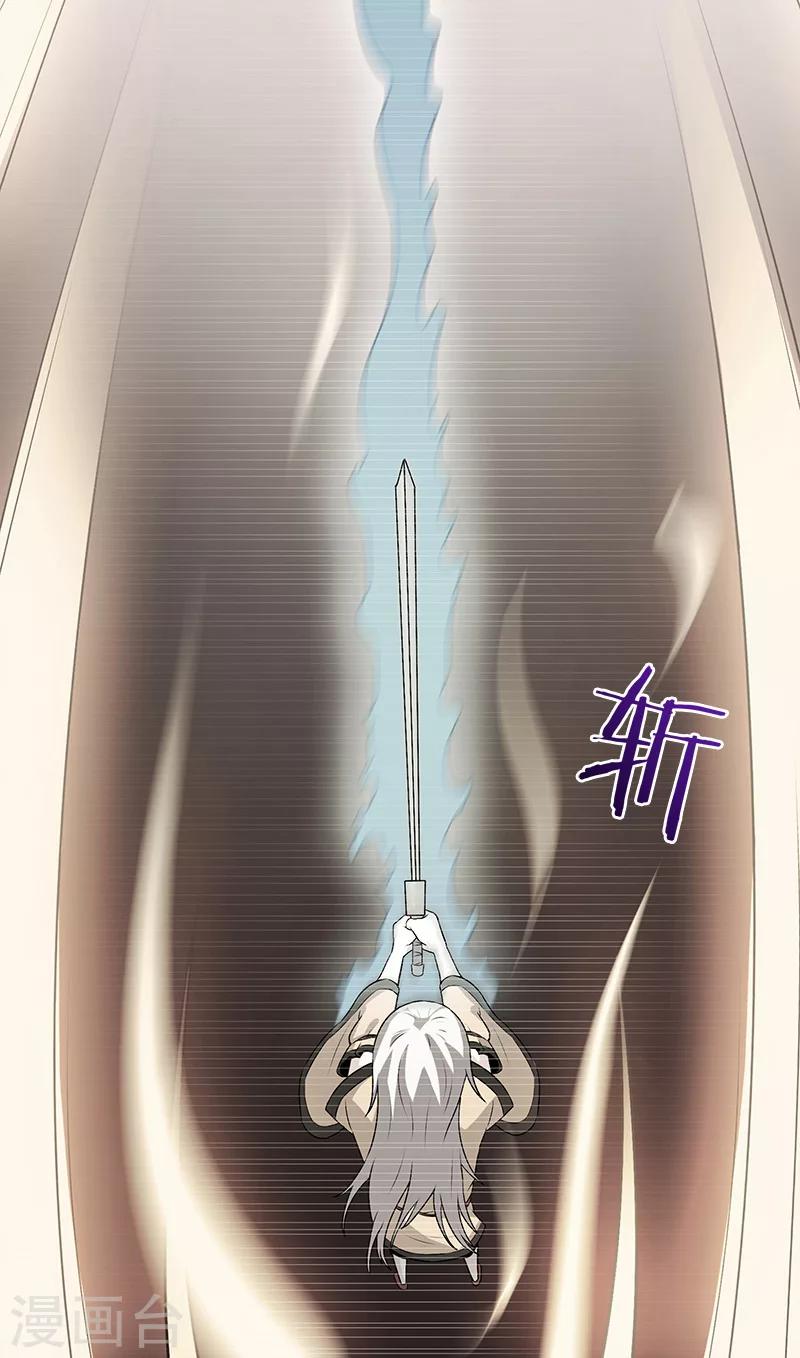 第47话 大阵仗-第47话