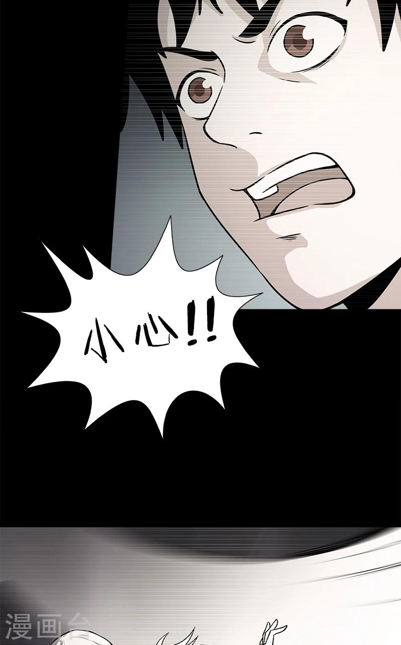 第47话 大阵仗-第47话