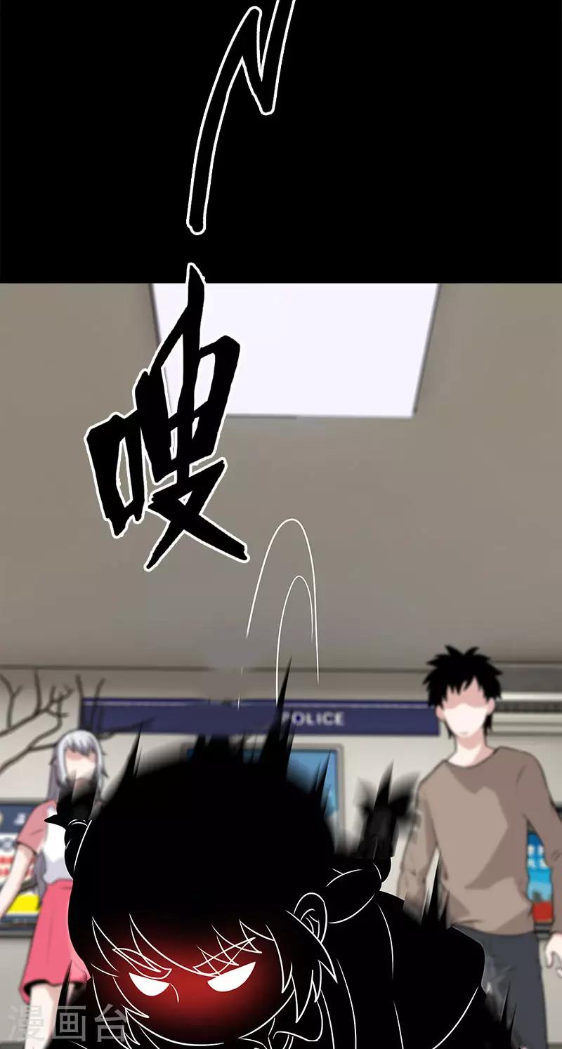 第49话 最后一个问题-第49话