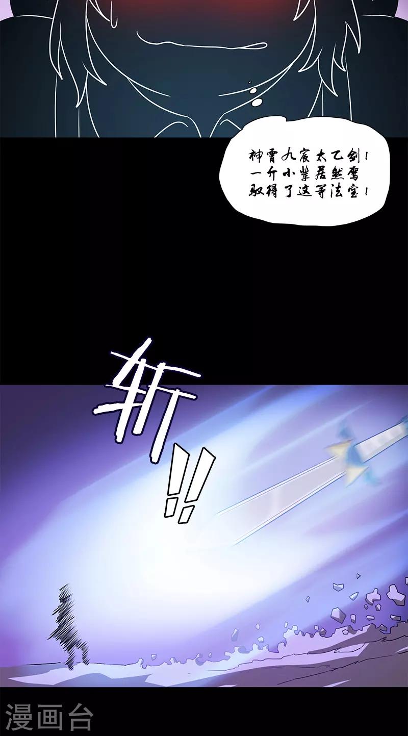 第49话 最后一个问题-第49话