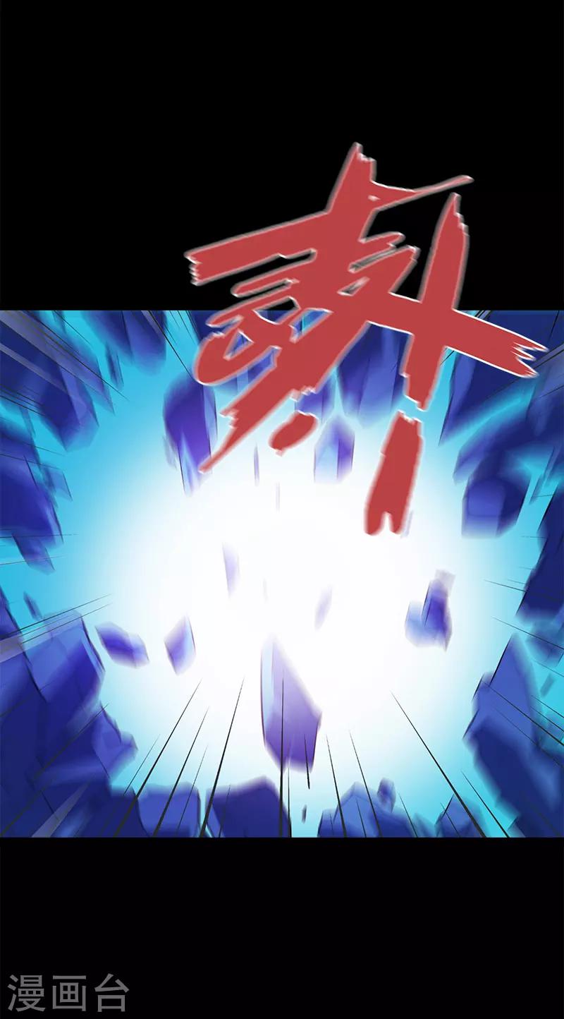 第49话 最后一个问题-第49话