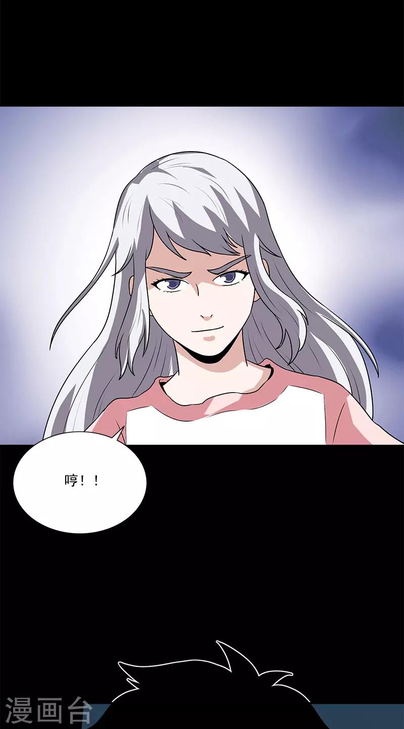 第49话 最后一个问题-第49话