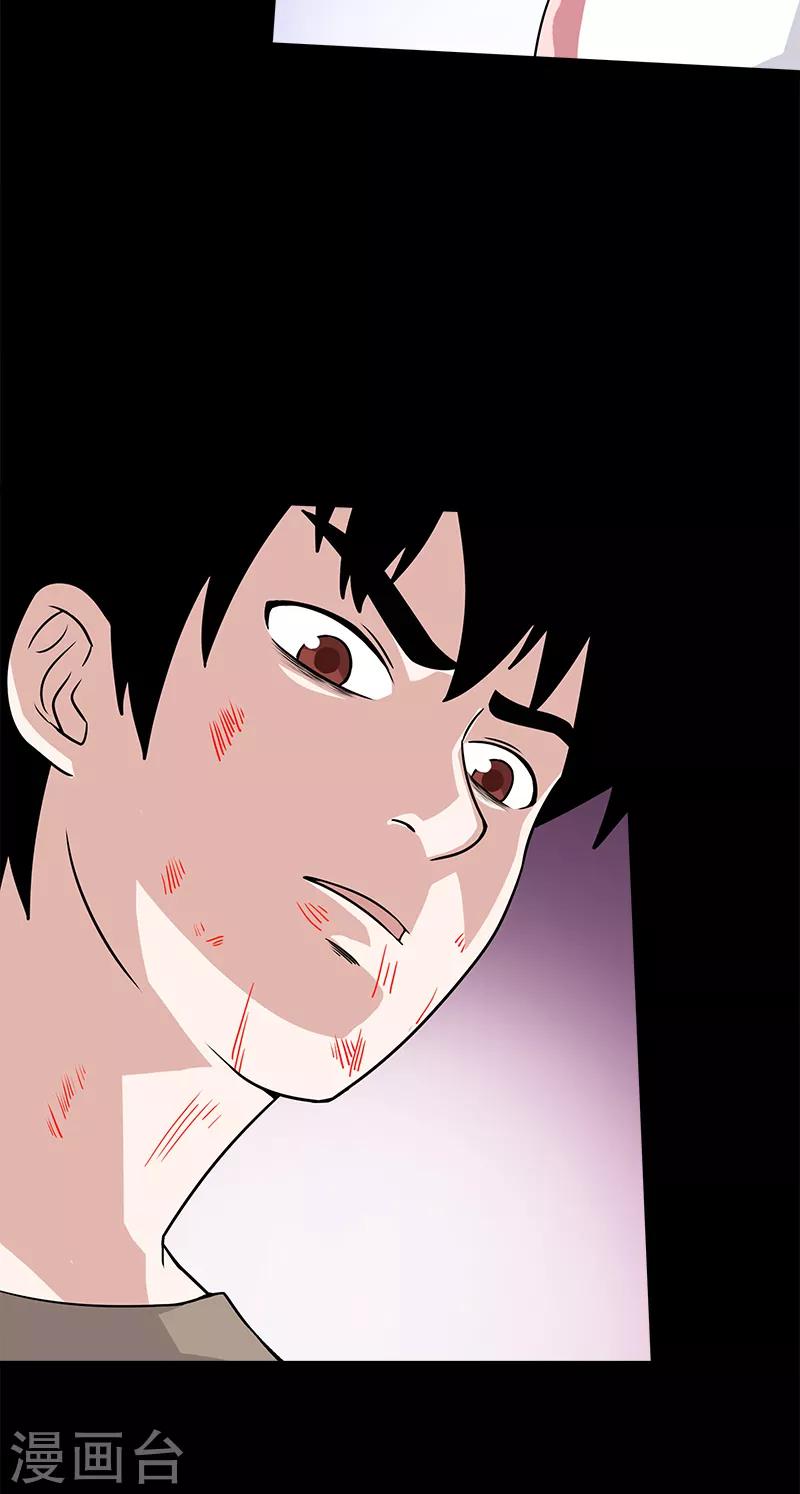 第49话 最后一个问题-第49话