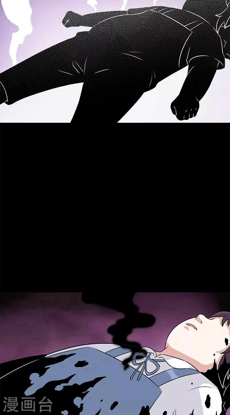 第49话 最后一个问题-第49话