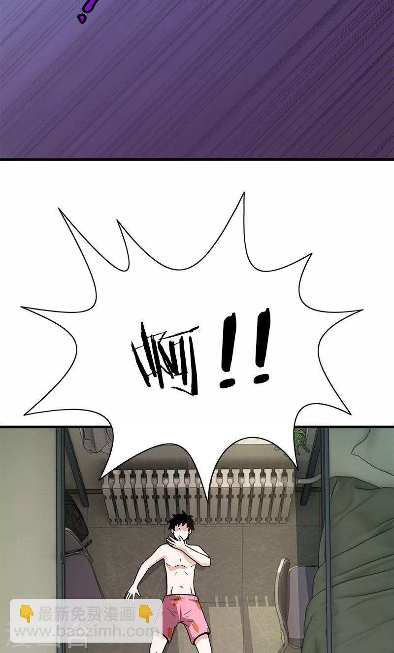 第53话 婚约-第53话