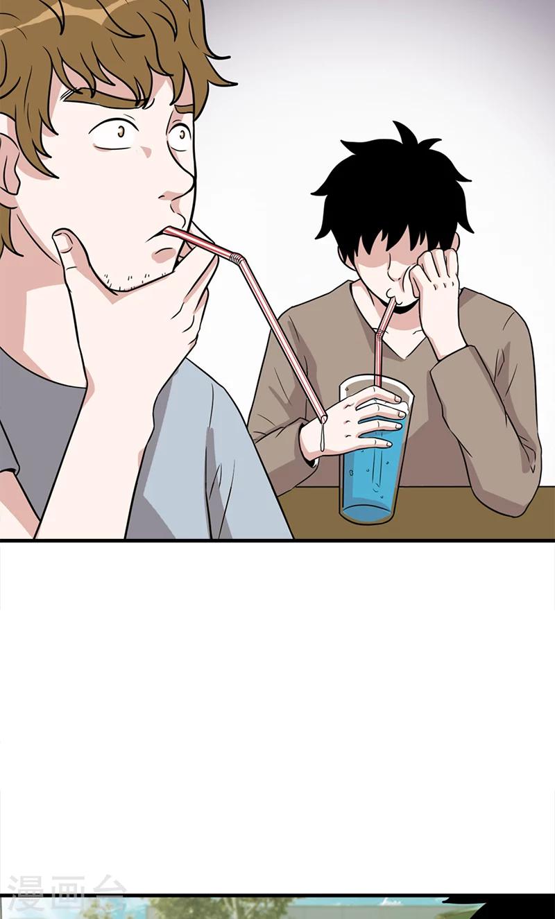 第53话 婚约-第53话