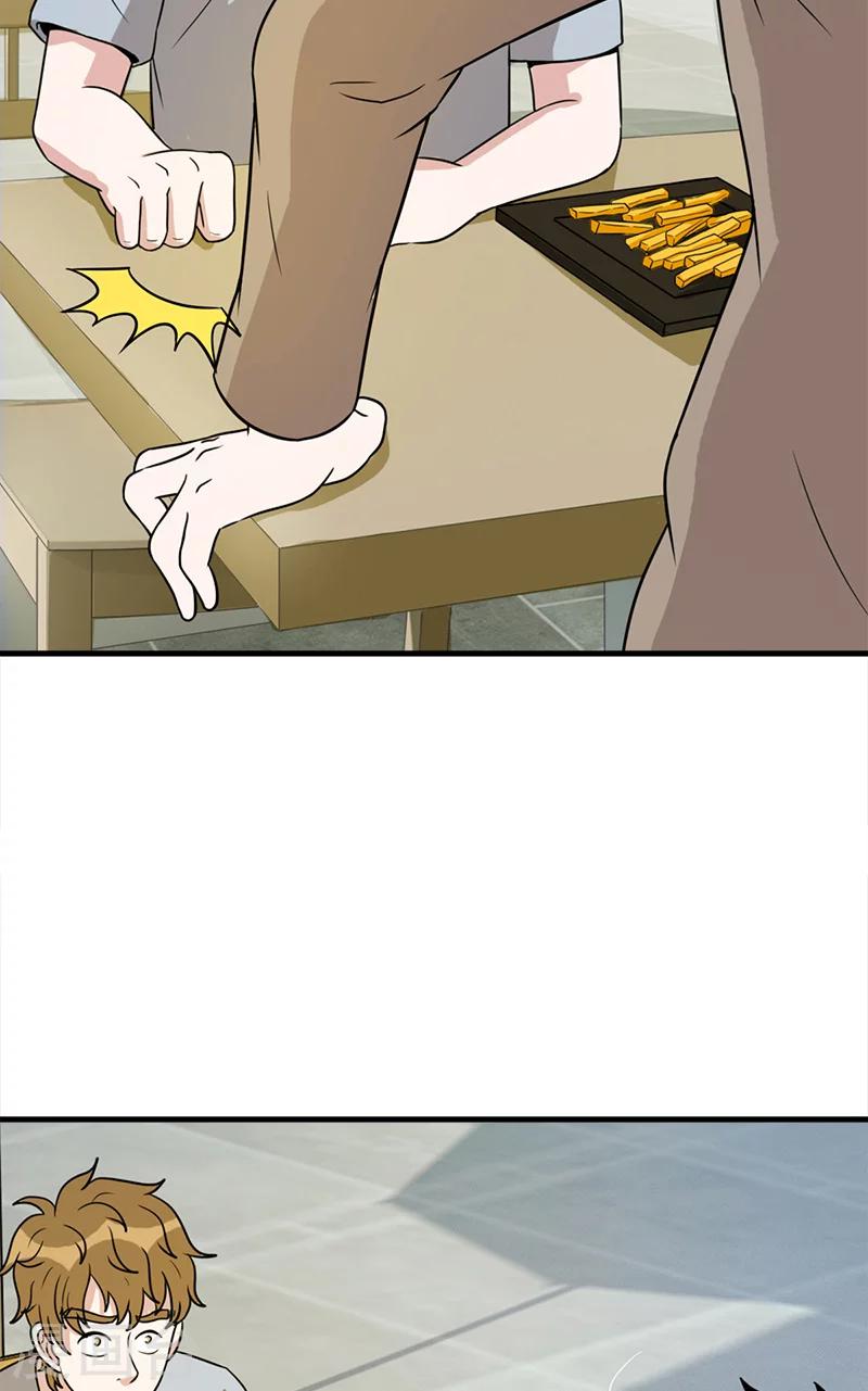 第53话 婚约-第53话