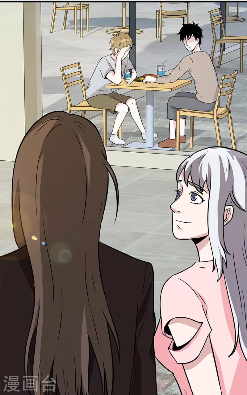 第53话 婚约-第53话