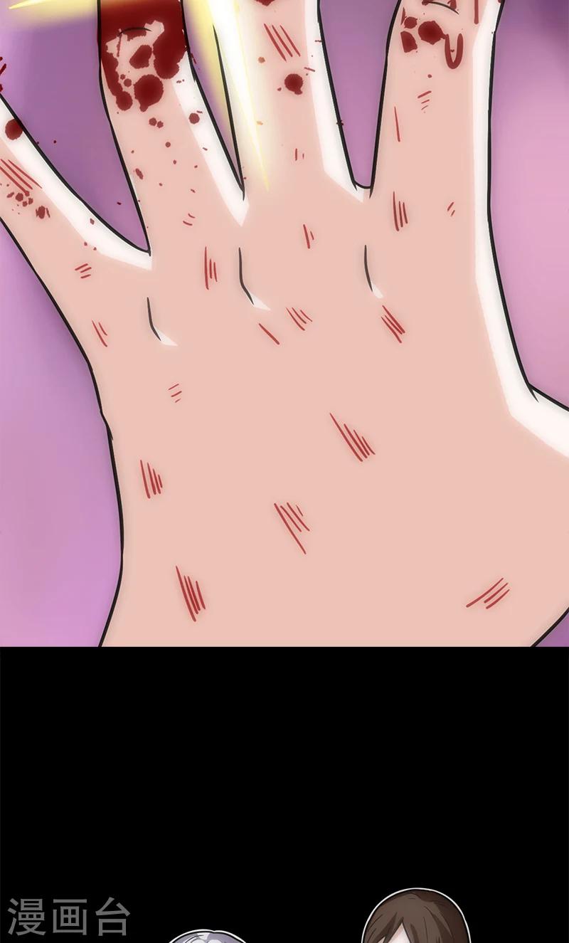 第53话 婚约-第53话