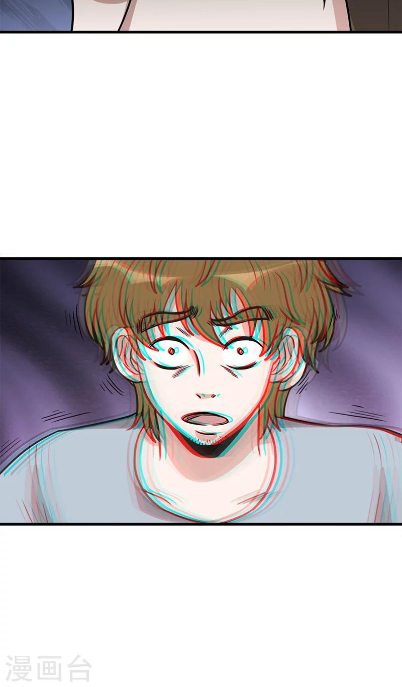 第55话 条件-第55话