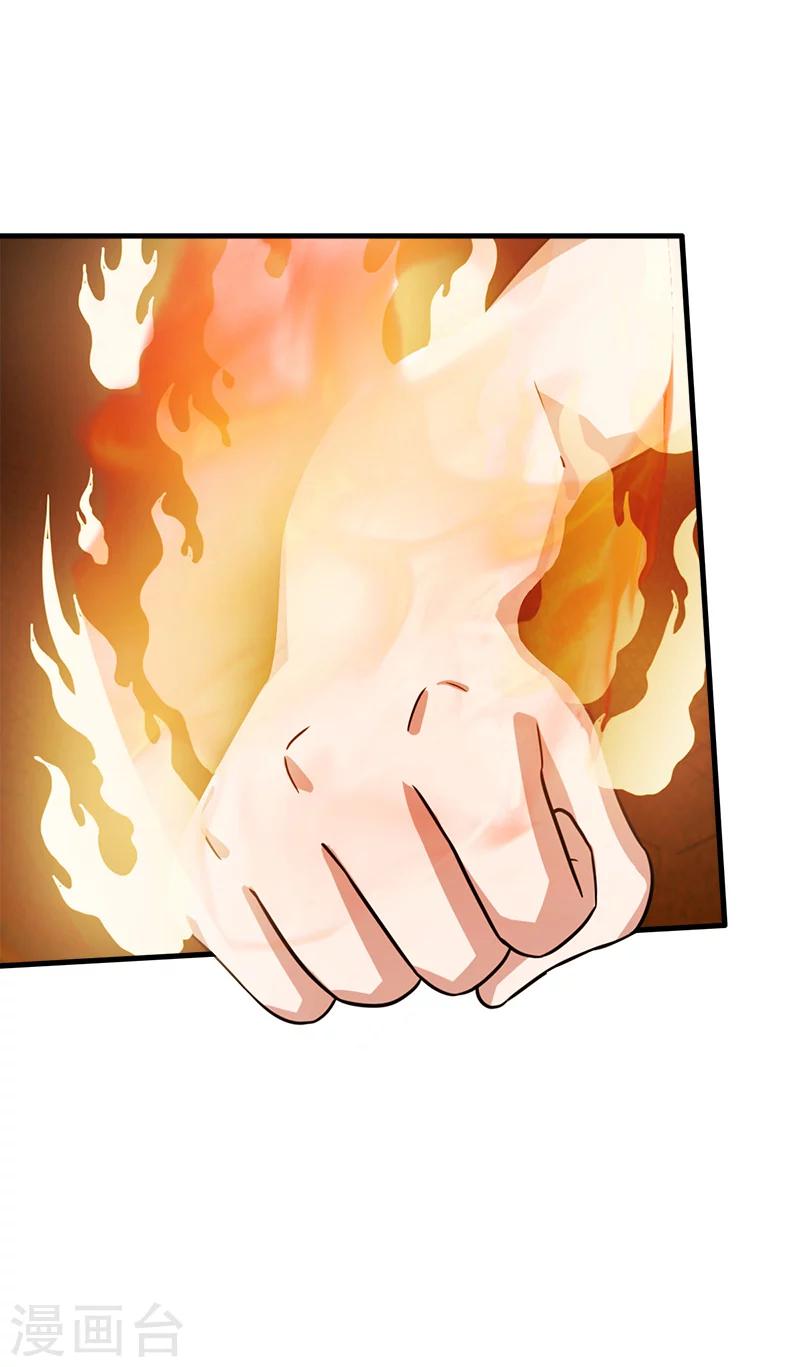 第55话 条件-第55话