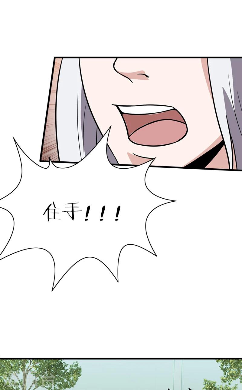 第55话 条件-第55话