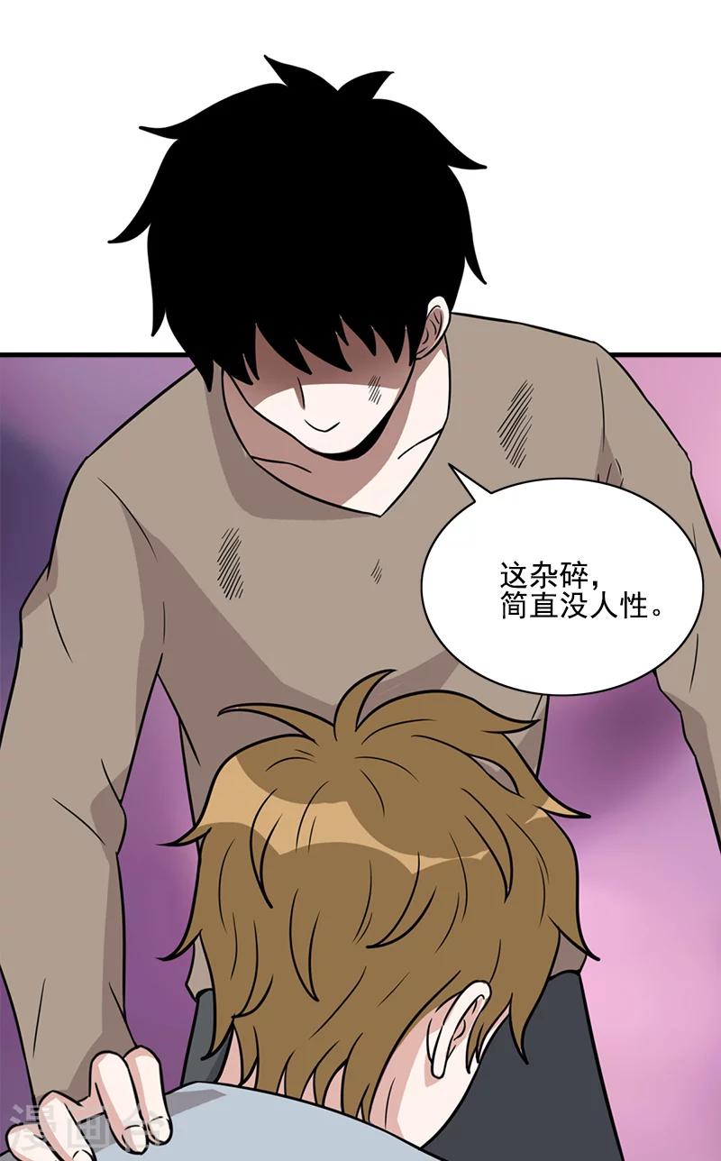 第55话 条件-第55话