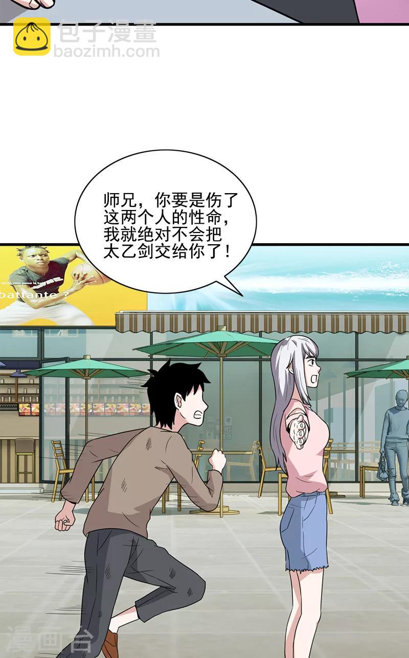 第55话 条件-第55话