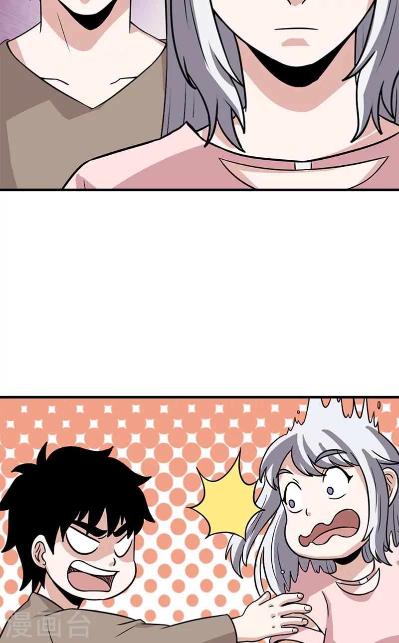 第55话 条件-第55话