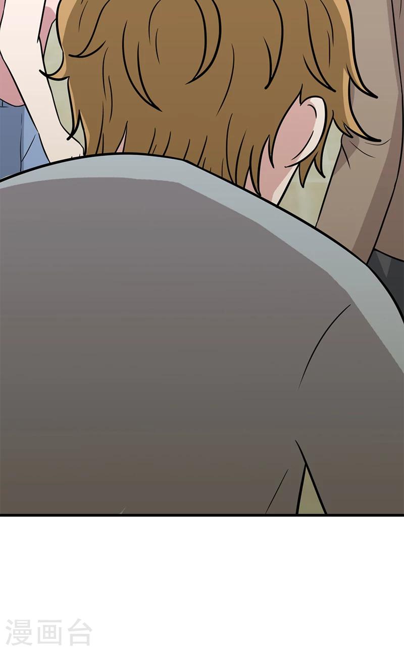 第55话 条件-第55话