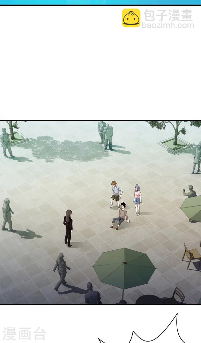 第55话 条件-第55话