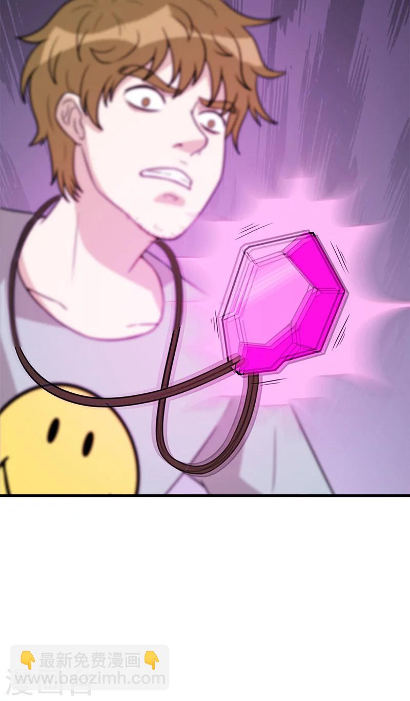 第55话 条件-第55话