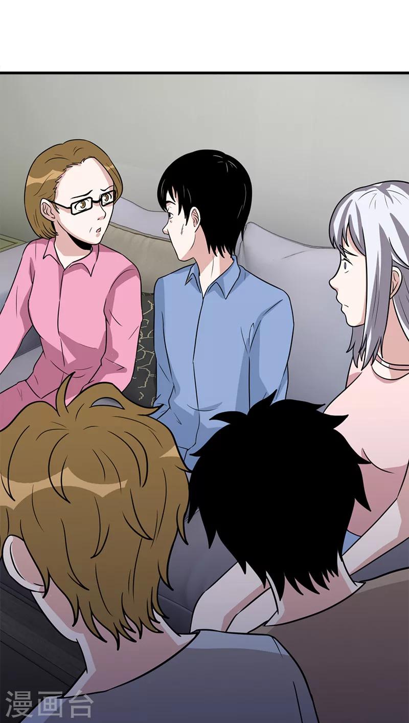 第57话 僵尸袭击-第57话