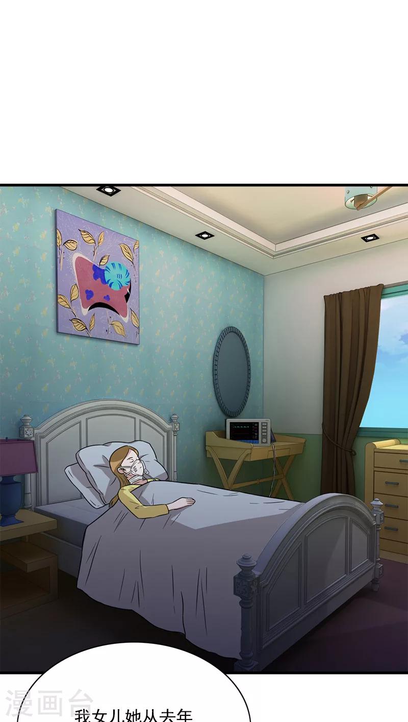 第57话 僵尸袭击-第57话