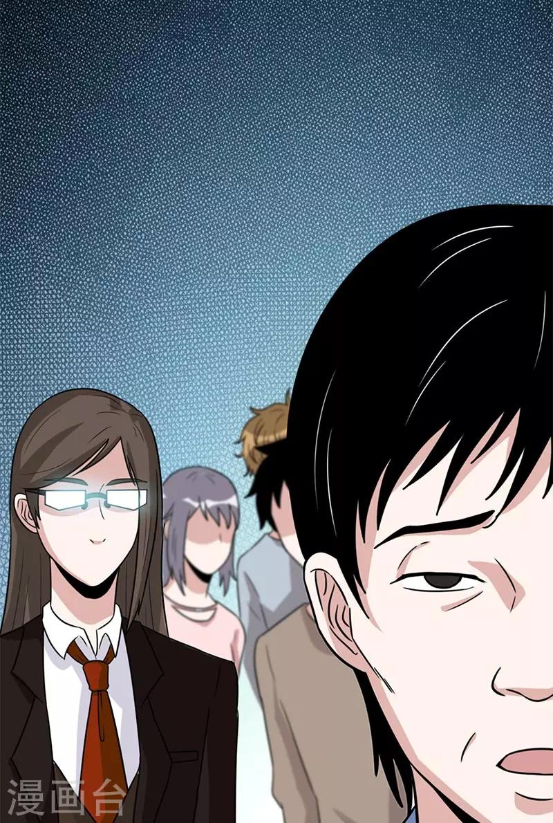 第57话 僵尸袭击-第57话