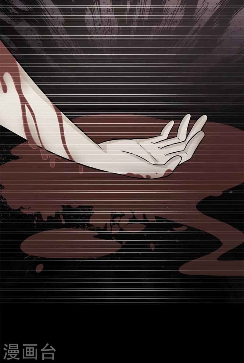 第57话 僵尸袭击-第57话