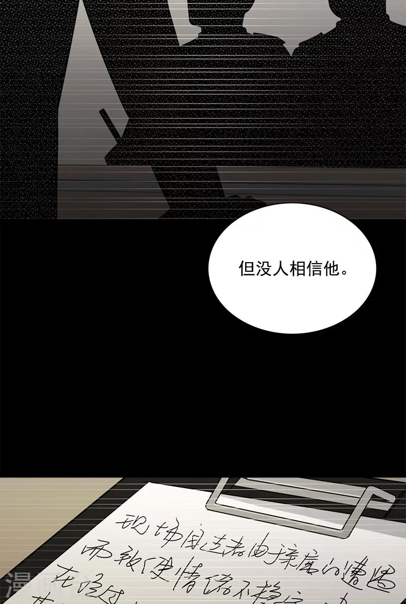 第57话 僵尸袭击-第57话