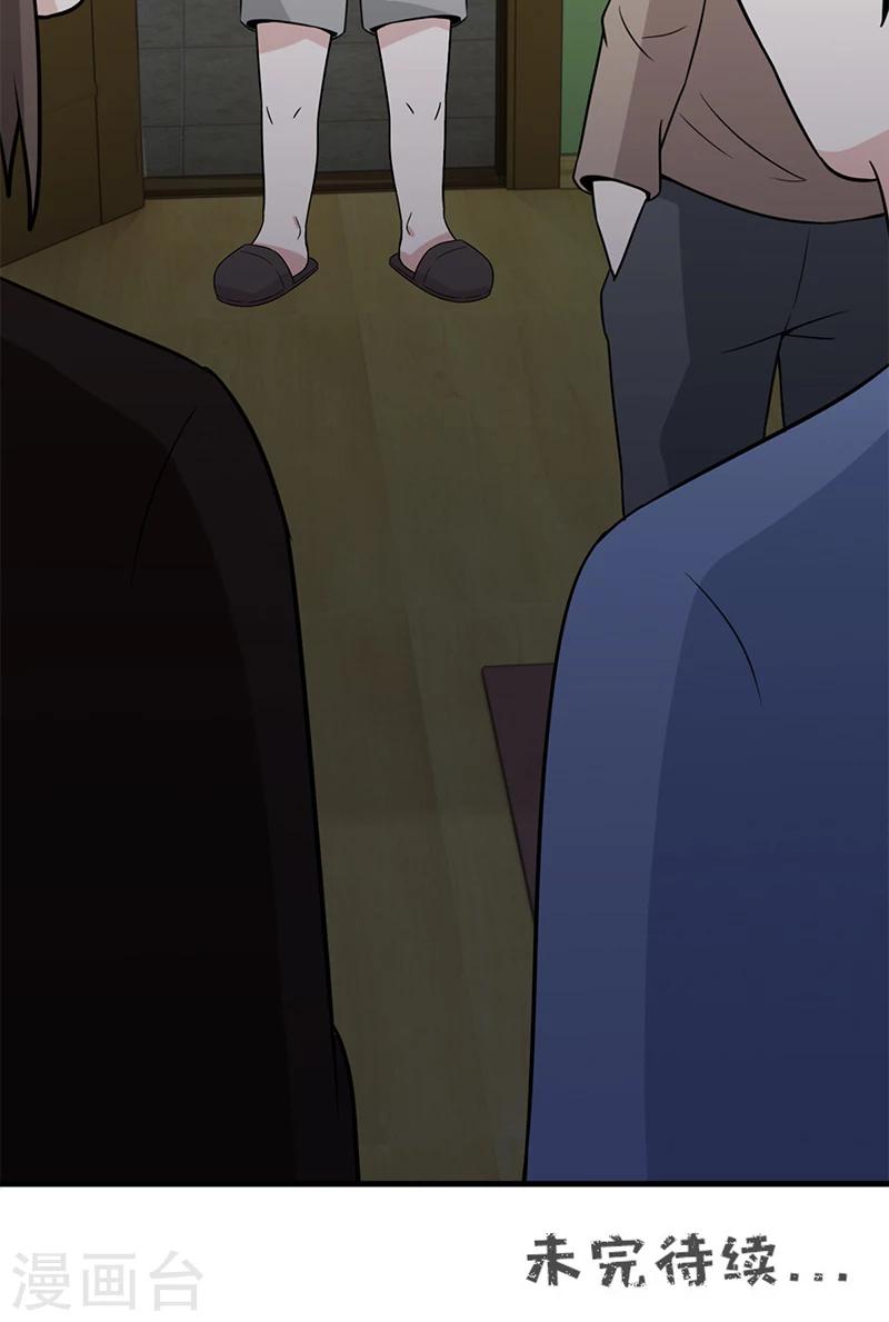 第57话 僵尸袭击-第57话