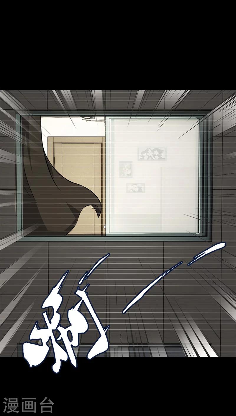 第57话 僵尸袭击-第57话