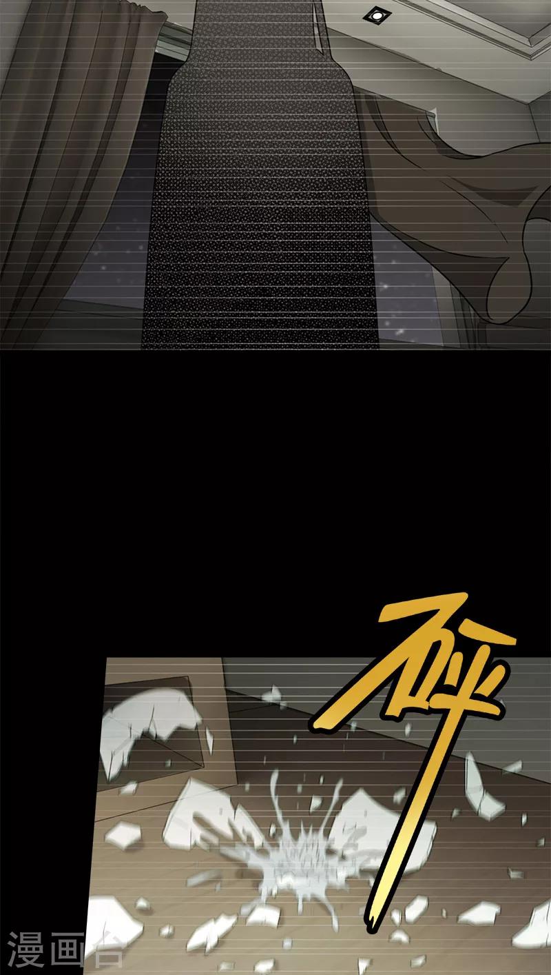 第57话 僵尸袭击-第57话