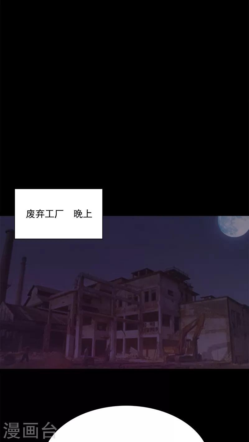 第59话 血淋淋的现场-第59话